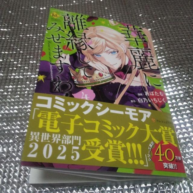 ؗɗĂ݂܂C   Aj/R~bN/LN^[ 