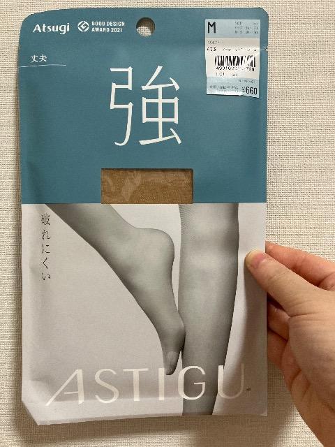 �k�[�f�B�x�[�W���@M�T�C�Y�@�X�g�b�L���O  �� �����t�@�b�V������ 