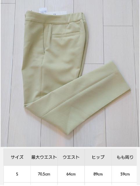 新品タグ付き ナノ・ユニバース 美シルエット テーパードパンツ S < ブランド  新品タグ付き ナノ・ユニバース 美シルエット テーパードパンツ S < ブランドの