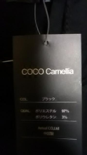 7*新品*COCO *クロス柄*セットアップ < 女性ファッション  7*新品*COCO *クロス柄*セットアップ < 女性ファッションの
