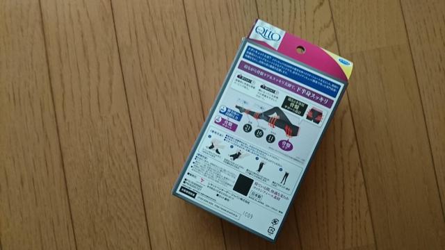 �y���f�B�L���b�g�z���ՃT�|�[�g�X�p�b�c