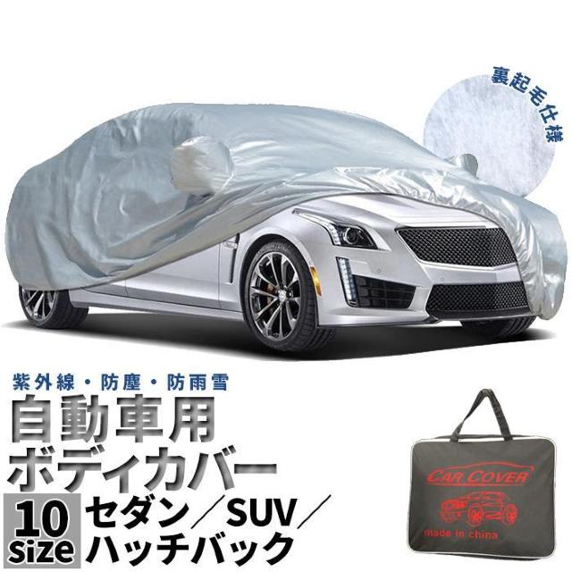 Nс ԃJo[ {fBJo[ J[Jo[ SUV^CvM TCYL  /oCN