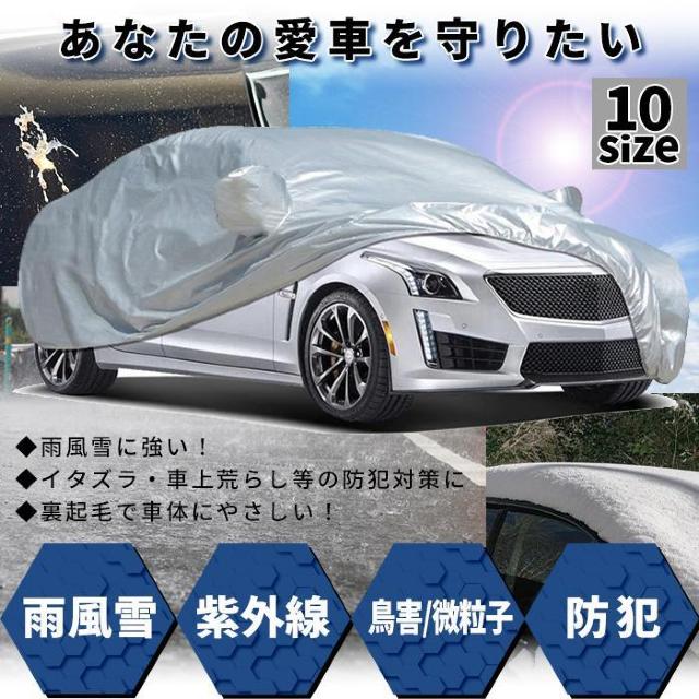 Nс ԃJo[ {fBJo[ J[Jo[ SUV^CvM TCYL  /oCN