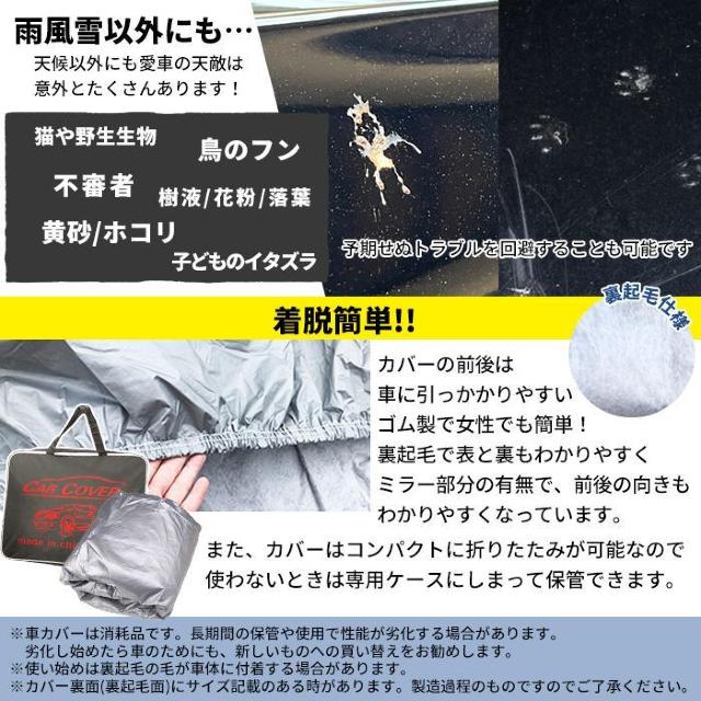 Nс ԃJo[ {fBJo[ J[Jo[ SUV^CvM TCYL  /oCN