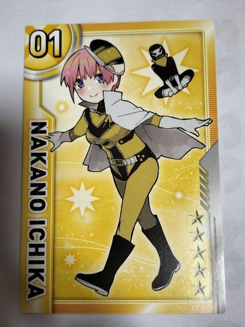 戦隊大失格✕五等分の花嫁 非売品 ハガキ 未使用 < アニメ/コミック/キャラクター  戦隊大失格✕五等分の花嫁 非売品 ハガキ 未使用  < アニメ/コミック/キャラクターの