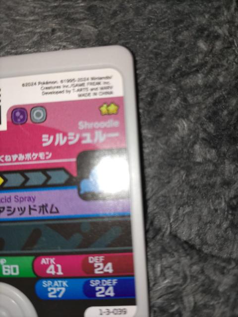 |Pt_VV[gp