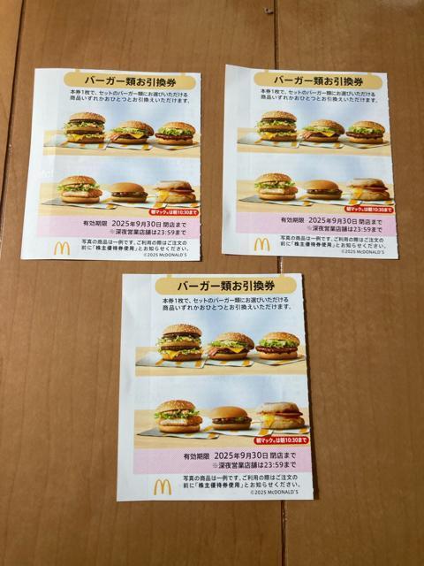 ʗX֑@}NhihDҁ@o[K[R@䂤pPbg180~ 