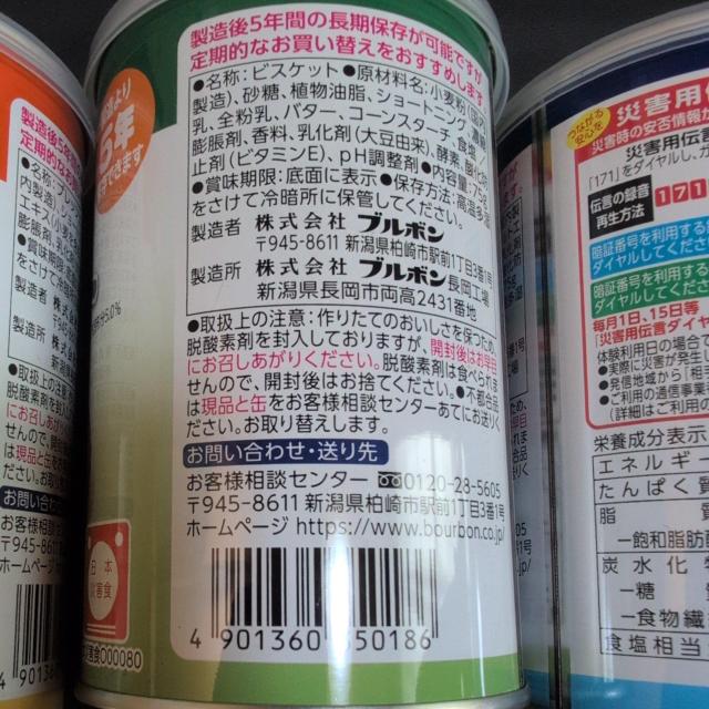 921~i^[pbNvX600~݁ЊQpۑ  vbcFArXPbgANbJ[  O/hN 