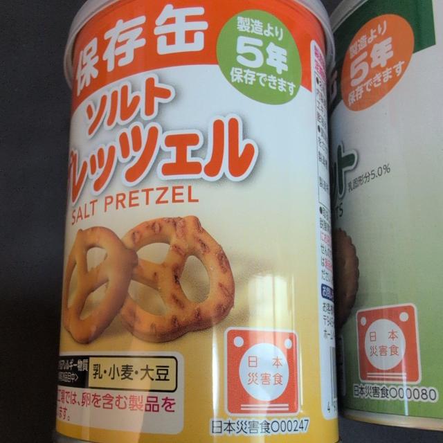 921~i^[pbNvX600~݁ЊQpۑ  vbcFArXPbgANbJ[  O/hN 