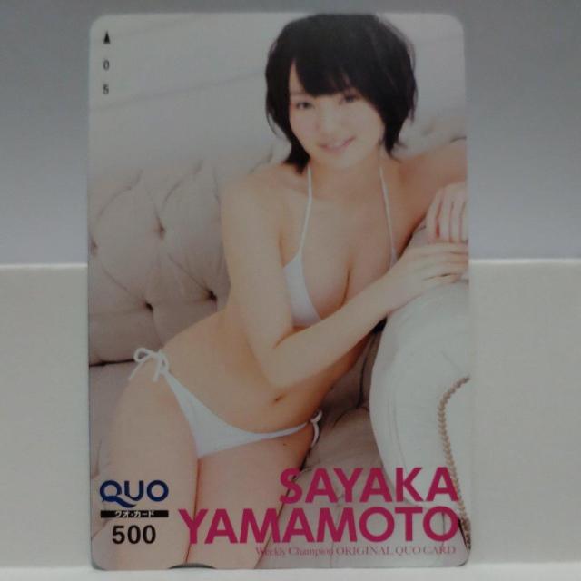 NMB48 R{  QUOJ[h 500~ Vigp 10_Zbg