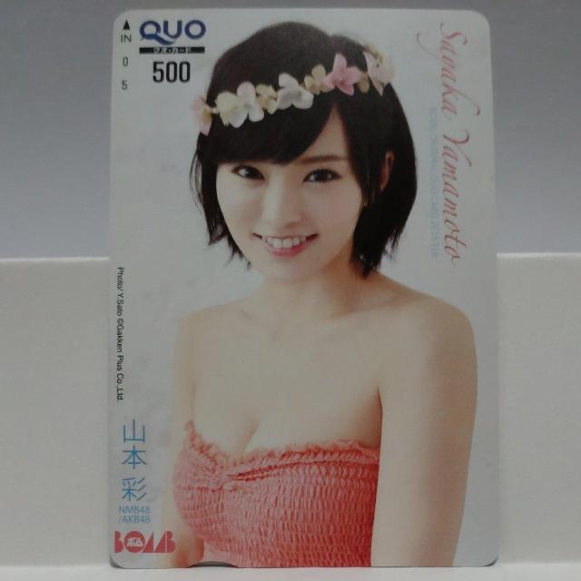 NMB48 R{  QUOJ[h 500~ Vigp 10_Zbg