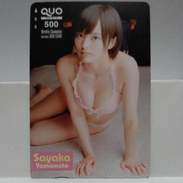 NMB48 R{  QUOJ[h 500~ Vigp 10_Zbg