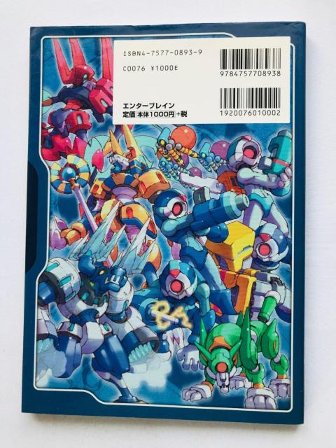 ロックマン ゼロ 公式ガイドブック 攻略本 初版 Rock Mega Man Zero Official Guide Book < ゲーム本体/ソフト ロックマン ゼロ 公式ガイドブック 攻略本 初版 Rock Mega Man Zero Official Guide Book < ゲーム本体/ソフトの