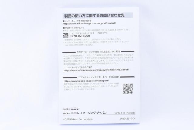 送料無料 Nikon Z 50 使用説明書 取扱説明書 マニュアル < 家電/AV 送料無料 Nikon Z 50 使用説明書 取扱説明書 マニュアル < 家電/AVの