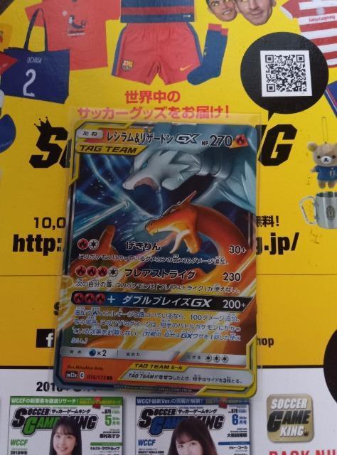ポケモンカード < トレーディングカード  ポケモンカード  < トレーディングカードの
