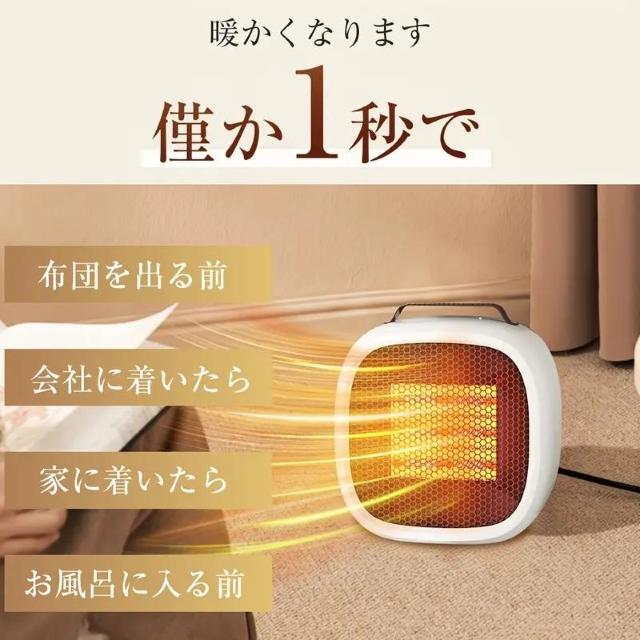 お試し価格2790円★1秒速暖セラミックヒーター1100W省エネコンパクト設計、静音、2段階ファンコントロール、自動オフ&過熱保護 < 家電/AV お試し価格2790円★1秒速暖セラミックヒーター1100W省エネコンパクト設計、静音、2段階ファンコントロール、自動オフ&過熱保護 < 家電/AVの