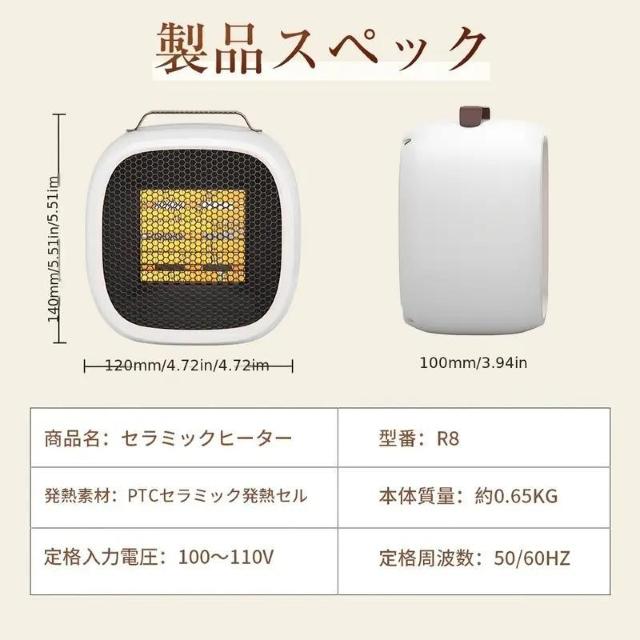 お試し価格2790円★1秒速暖セラミックヒーター1100W省エネコンパクト設計、静音、2段階ファンコントロール、自動オフ&過熱保護 < 家電/AV お試し価格2790円★1秒速暖セラミックヒーター1100W省エネコンパクト設計、静音、2段階ファンコントロール、自動オフ&過熱保護 < 家電/AVの