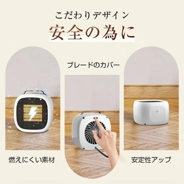 お試し価格2790円★1秒速暖セラミックヒーター1100W省エネコンパクト設計、静音、2段階ファンコントロール、自動オフ&過熱保護 < 家電/AV お試し価格2790円★1秒速暖セラミックヒーター1100W省エネコンパクト設計、静音、2段階ファンコントロール、自動オフ&過熱保護 < 家電/AVの