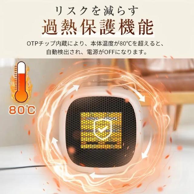 お試し価格2790円★1秒速暖セラミックヒーター1100W省エネコンパクト設計、静音、2段階ファンコントロール、自動オフ&過熱保護 < 家電/AV お試し価格2790円★1秒速暖セラミックヒーター1100W省エネコンパクト設計、静音、2段階ファンコントロール、自動オフ&過熱保護 < 家電/AVの
