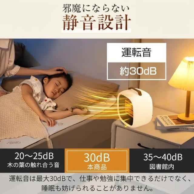 お試し価格2790円★1秒速暖セラミックヒーター1100W省エネコンパクト設計、静音、2段階ファンコントロール、自動オフ&過熱保護 < 家電/AV お試し価格2790円★1秒速暖セラミックヒーター1100W省エネコンパクト設計、静音、2段階ファンコントロール、自動オフ&過熱保護 < 家電/AVの