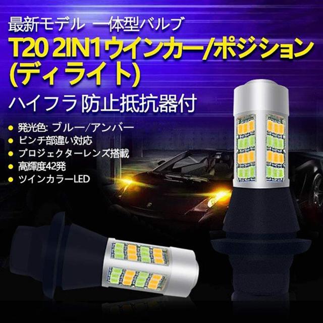 �E�C���J�[�|�W�V�����L�b�g T20 �u���[ �A���o�[ �� ������/�o�C�N