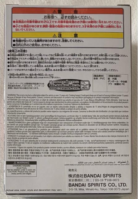 UNDERTALE tBMA FOOD DESIGN vol.2 B  zr[ 