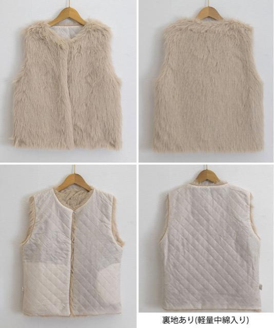 送料無料 新品 フェイクファーベスト ふわふわファージレ < 女性ファッション 送料無料 新品 フェイクファーベスト ふわふわファージレ < 女性ファッションの
