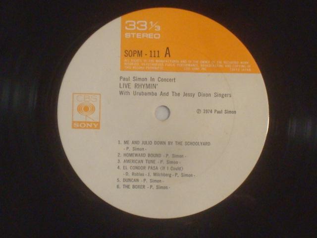 ライブ・サイモン(LIVE RHYMIN`) / ポール・サイモン(PAUL SIMON) 帯付LP < CD/DVD/ビデオ ライブ・サイモン(LIVE RHYMIN`) / ポール・サイモン(PAUL SIMON) 帯付LP < CD/DVD/ビデオの