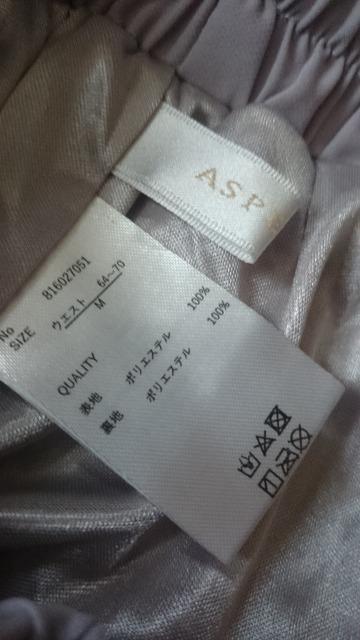 gpASPETIVA_v[cOXJ[gCgO[  t@bV 