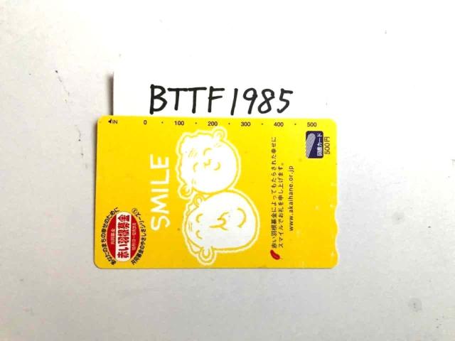 図書カード 500円分★図柄は指定できません★ポイント利用にどうぞ★ < チケット/金券 図書カード 500円分★図柄は指定できません★ポイント利用にどうぞ★ < チケット/金券の