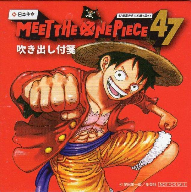 ワンピース ONE PIECE 吹き出し付箋 < アニメ/コミック/キャラクター ワンピース ONE PIECE 吹き出し付箋 < アニメ/コミック/キャラクターの