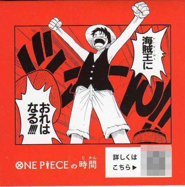 ワンピース ONE PIECE 吹き出し付箋 < アニメ/コミック/キャラクター ワンピース ONE PIECE 吹き出し付箋 < アニメ/コミック/キャラクターの