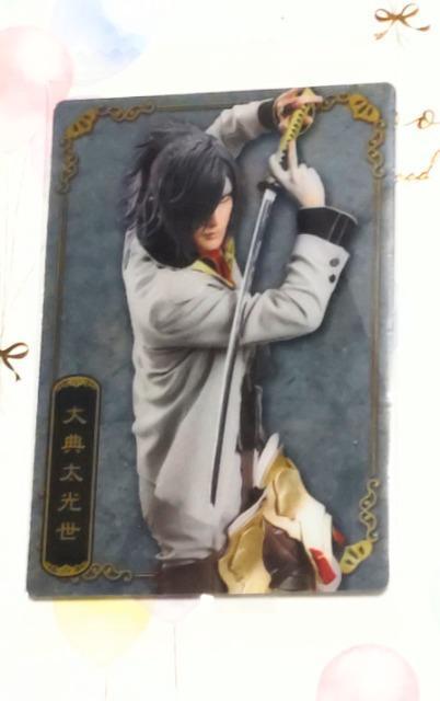 ミュージカル刀剣乱舞【十周年記念ツインウエハース/メタリックカード】30 大典太光世(雷太) < アニメ/コミック/キャラクター ミュージカル刀剣乱舞【十周年記念ツインウエハース/メタリックカード】30 大典太光世(雷太) < アニメ/コミック/キャラクターの