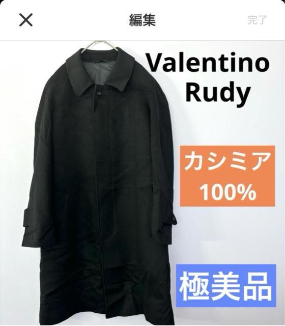 �y���g�p�i���z�o�����e�B�m���f�B �����O�R�[�g �s���A�J�V�~��100% 92A5 �X�e���J���[�R�[�g �J�V�~�A �䗃 �u���b�N  �� �j���t�@�b�V������ 