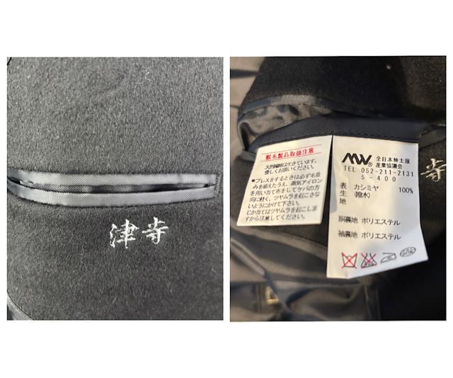 �y���g�p�i���z�o�����e�B�m���f�B �����O�R�[�g �s���A�J�V�~��100% 92A5 �X�e���J���[�R�[�g �J�V�~�A �䗃 �u���b�N �� �j���t�@�b�V������ 