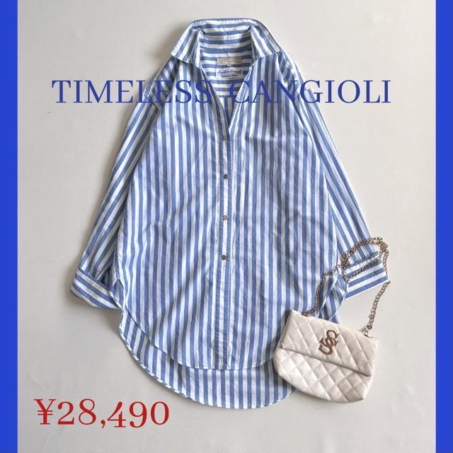 �����R�恟2.8�����������傫�߁��X�g���C�v�V���c�`���j�b�N�����~���F��M����  �� �����t�@�b�V������ 