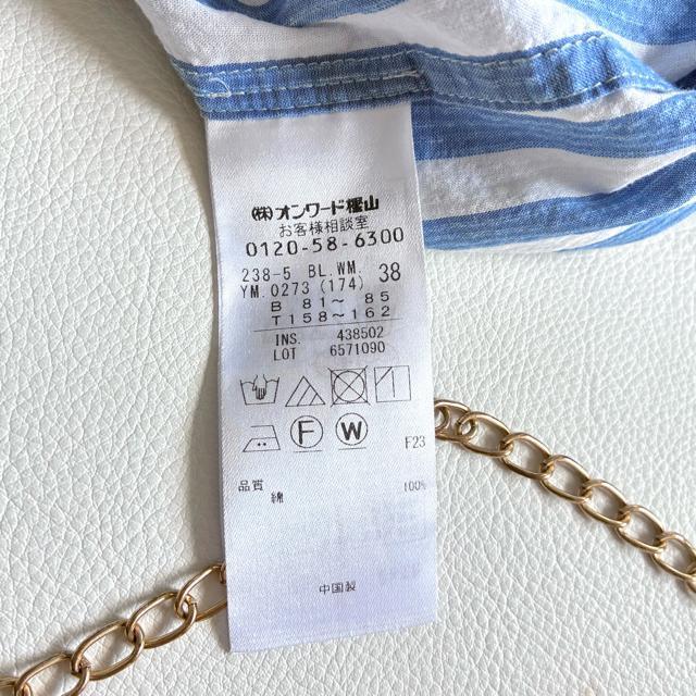 �����R�恟2.8�����������傫�߁��X�g���C�v�V���c�`���j�b�N�����~���F��M���� �� �����t�@�b�V������ 