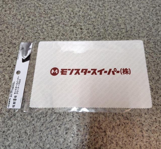 ���������I���b8�� �����X�^�[�X�C�[�p�[ �N���[�i�[�N���X �� �A�j��/�R�~�b�N/�L�����N�^�[�� 