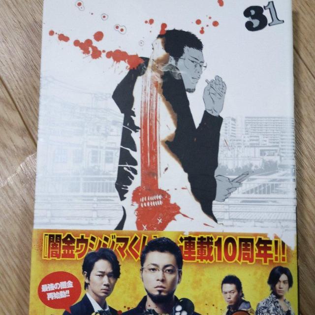 �ŋ��E�V�W�}����31  �� �A�j��/�R�~�b�N/�L�����N�^�[�� 