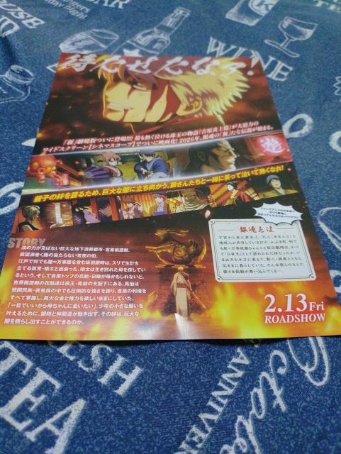 �V����ŋ⍰�g���削��f��`���V �� �z�r�[�� 