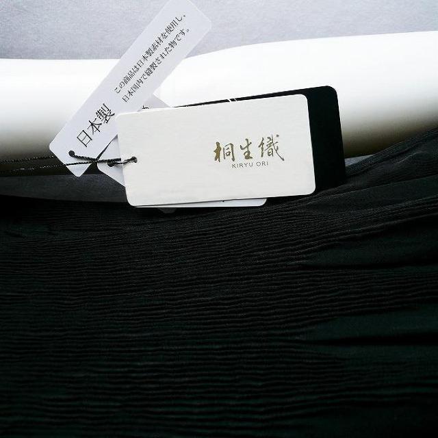 新品 9074 M 日本製 桐生織 プリーツ ワンピース 黒 ブラック 春 夏 秋 レディース 綿混 花模様 ペチコート 高級 < 女性ファッション 新品 9074 M 日本製 桐生織 プリーツ ワンピース 黒 ブラック 春 夏 秋 レディース 綿混 花模様 ペチコート 高級 < 女性ファッションの