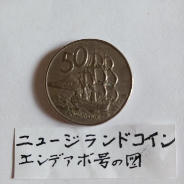 �j���[�W�����h�R�C�� �� �z�r�[�� 