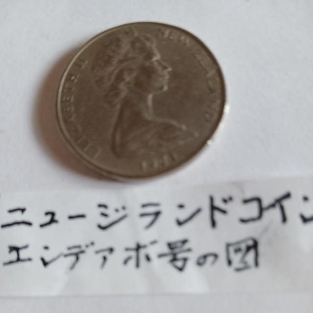 �j���[�W�����h�R�C�� �� �z�r�[�� 