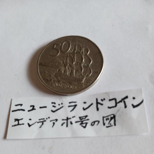 �j���[�W�����h�R�C�� �� �z�r�[�� 