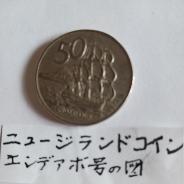 �j���[�W�����h�R�C�� �� �z�r�[�� 