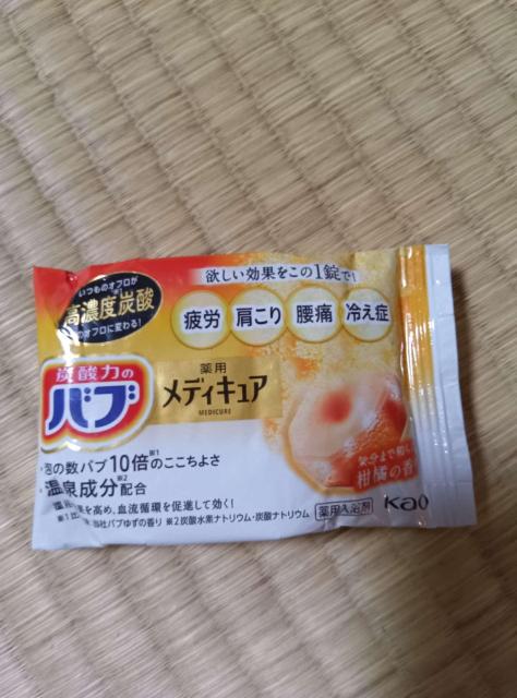 �ԉ� ��p�o�u ���f�B�L���A ���k�̍��� ���Z�x�Y�_ ������ ��J ������ ���� �₦��  �� �C���e���A/���C�t�� 