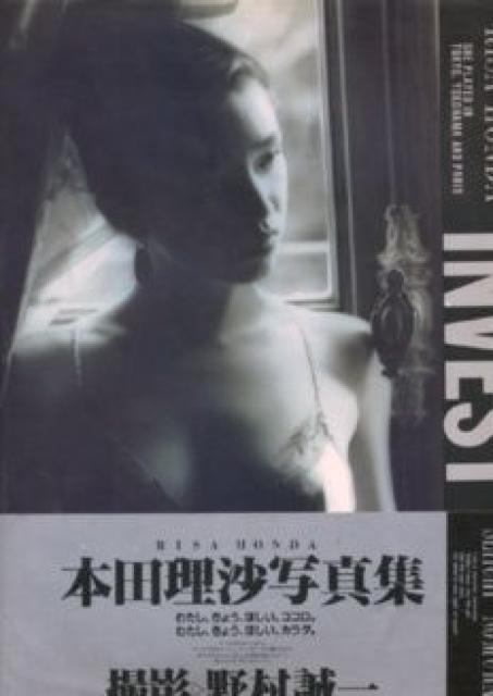 y{cz<INVEST>ʐ^W   ^gObY 