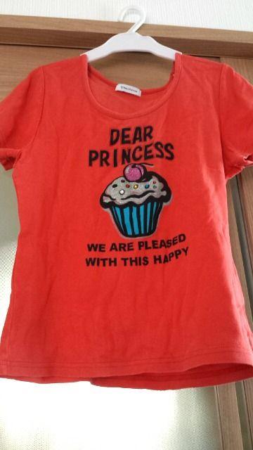 Dear PrincessTVc   uh 