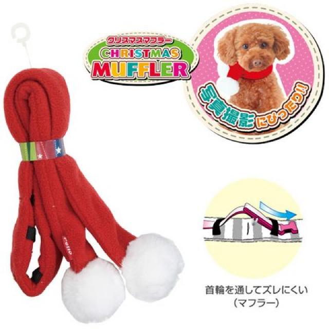 クリスマス ドッグマフラー M★新品 < ペット/手芸/園芸  クリスマス ドッグマフラー M★新品 < ペット/手芸/園芸の