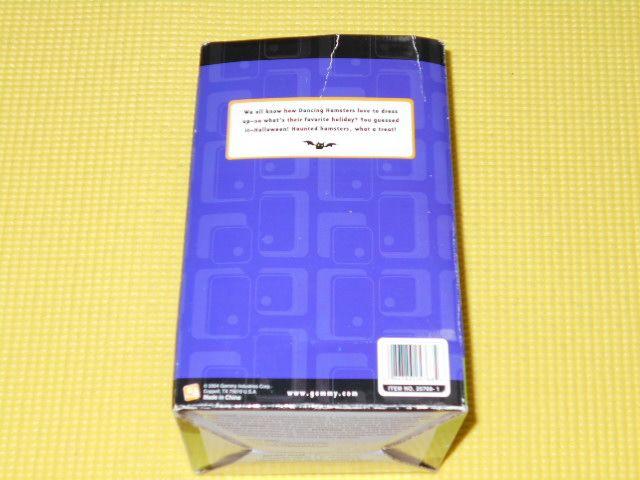 Dancing HAMSTERMONSTER   